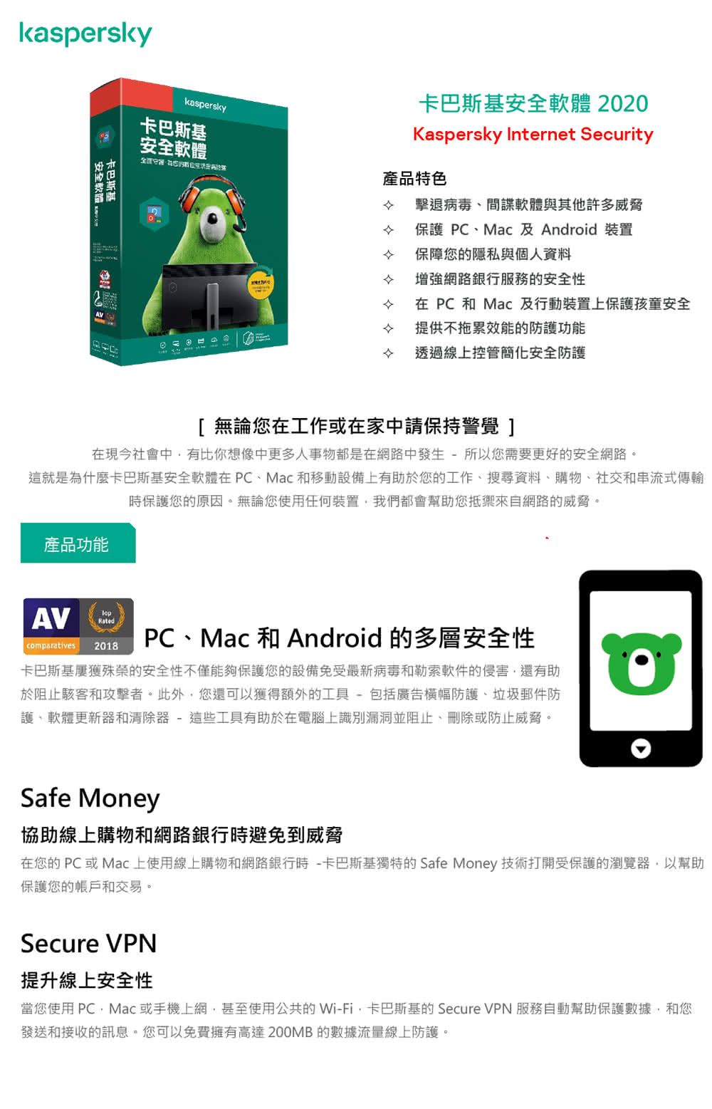 kis for mac 2018 kis for mac 2018