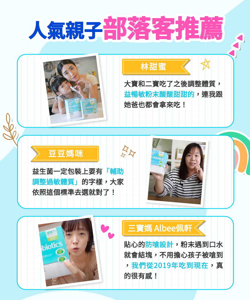,我們從2019年吃到現在,真