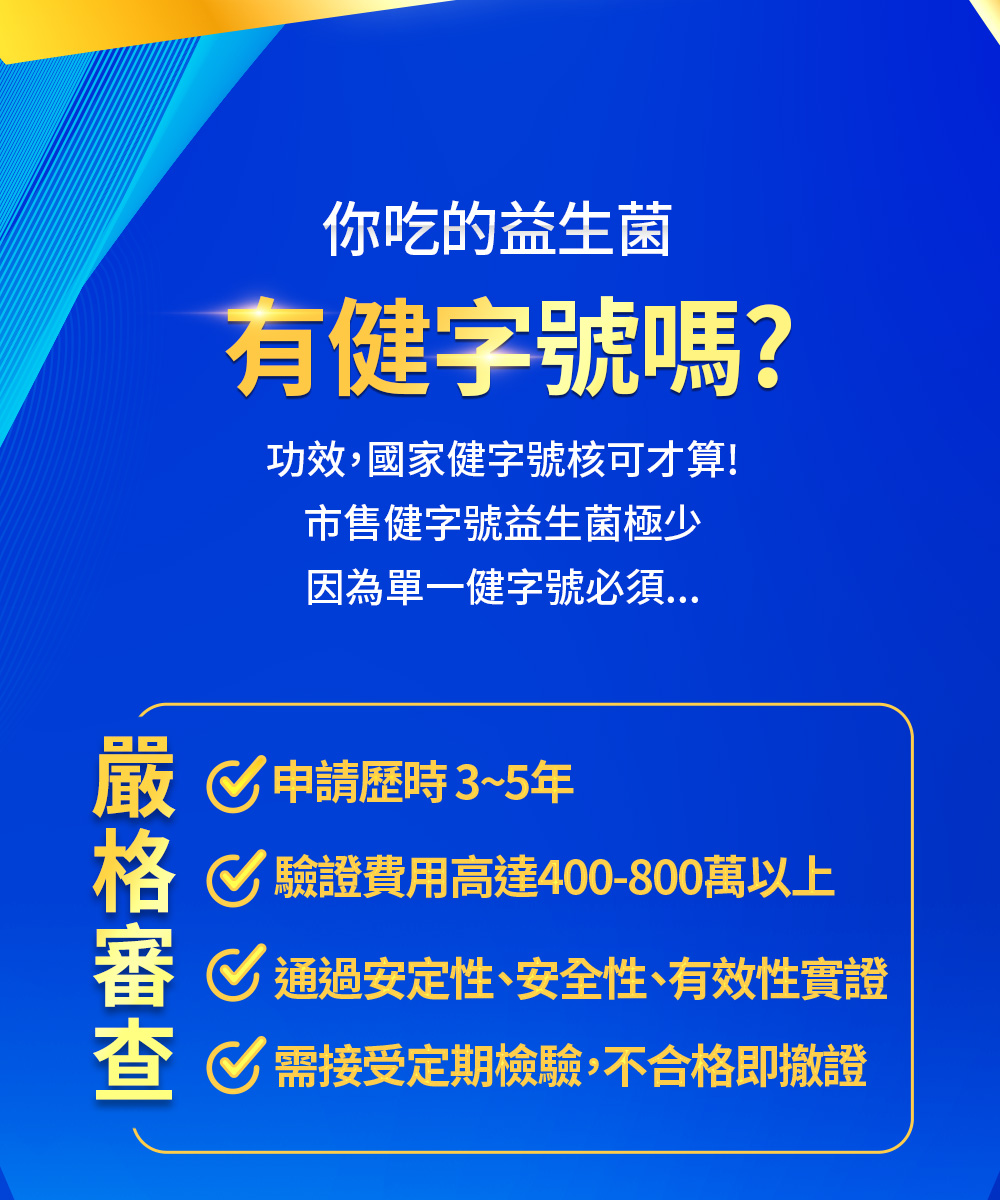 格 驗證費用高達400800萬以上