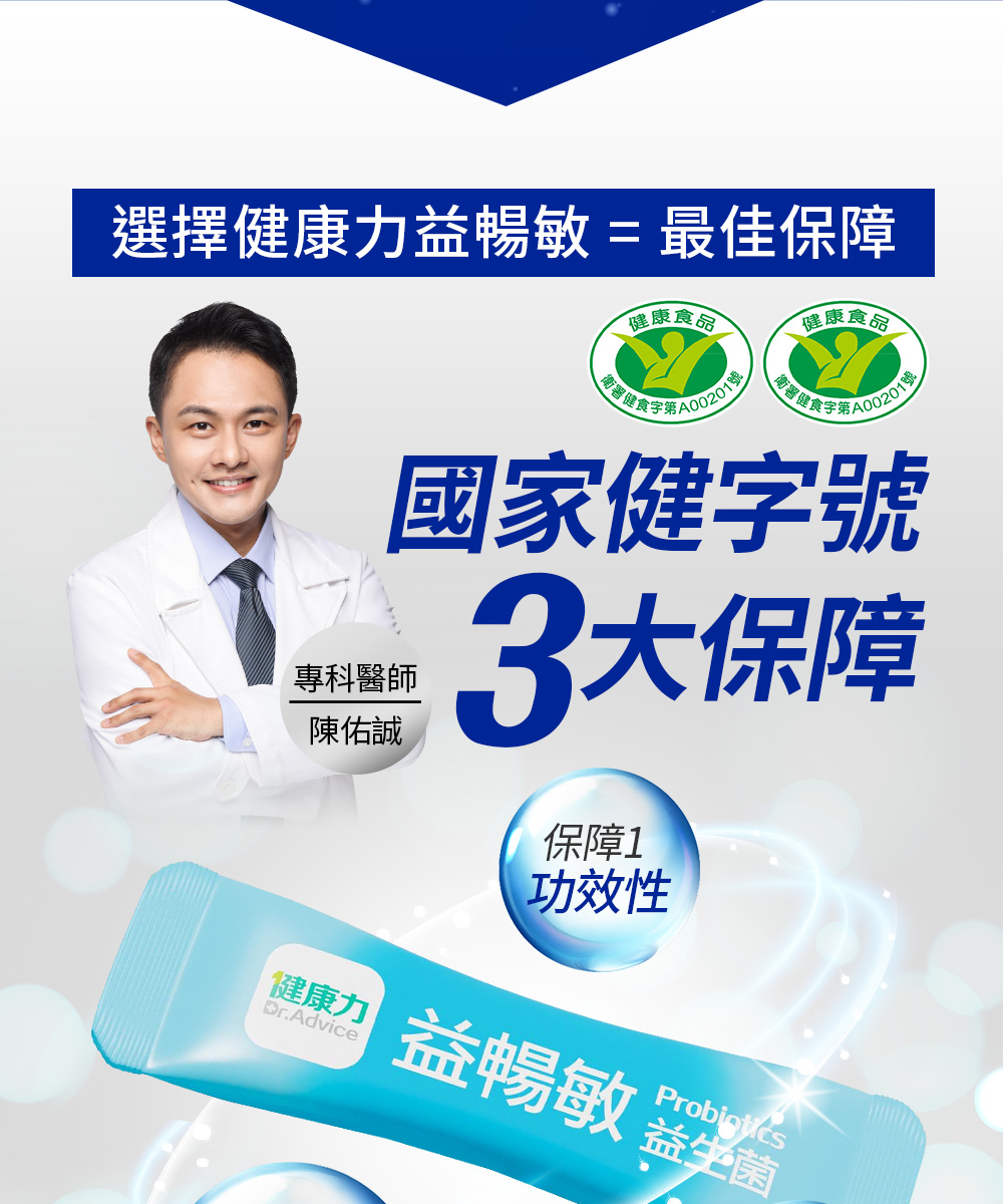 中及字第A00201404