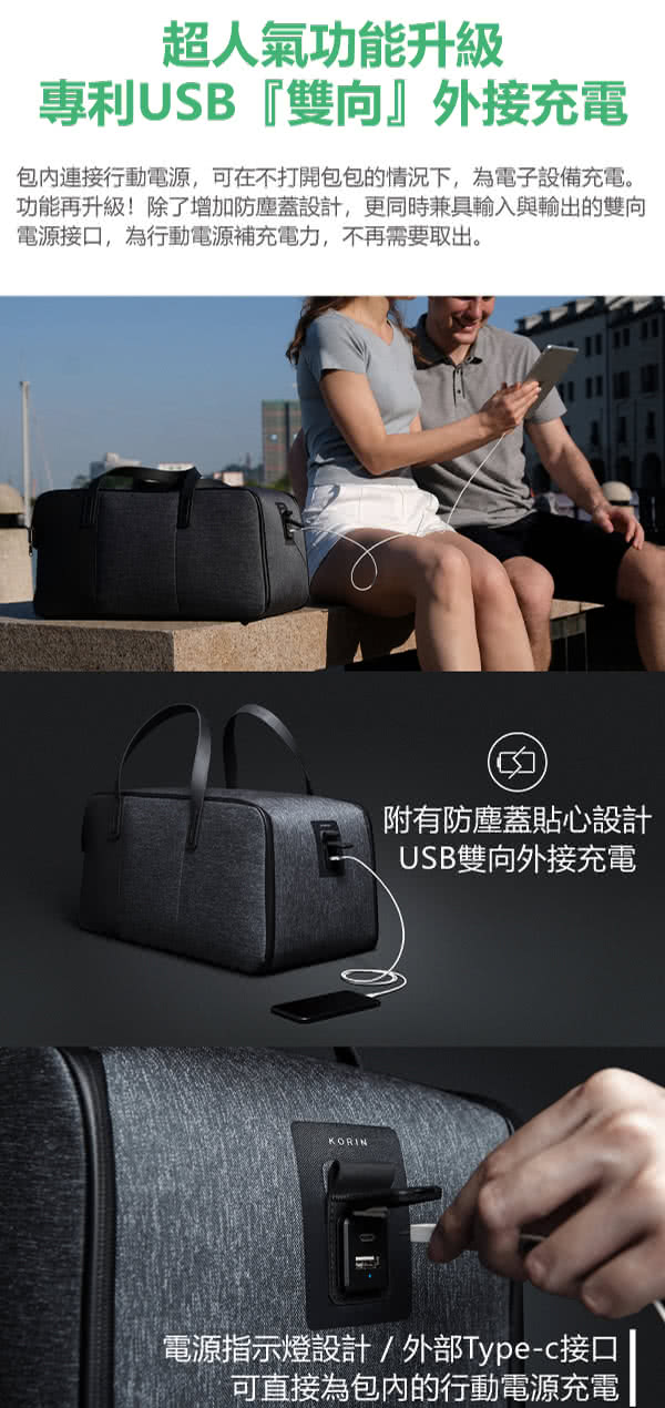 korin design flexpack go