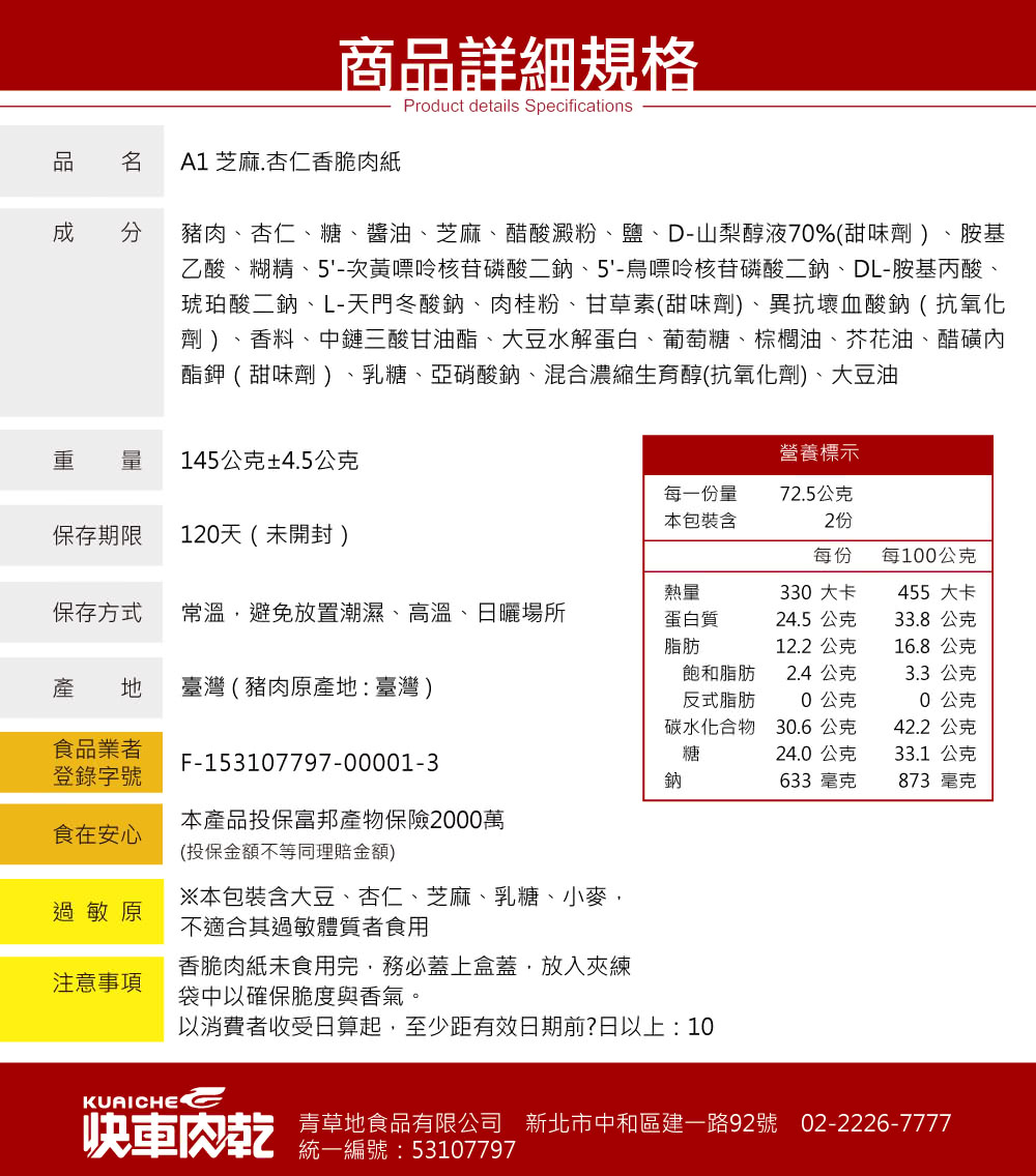 https://img3.momoshop.com.tw/expertimg/0006/902/798/mobile/A1.jpg?t=1716201994304