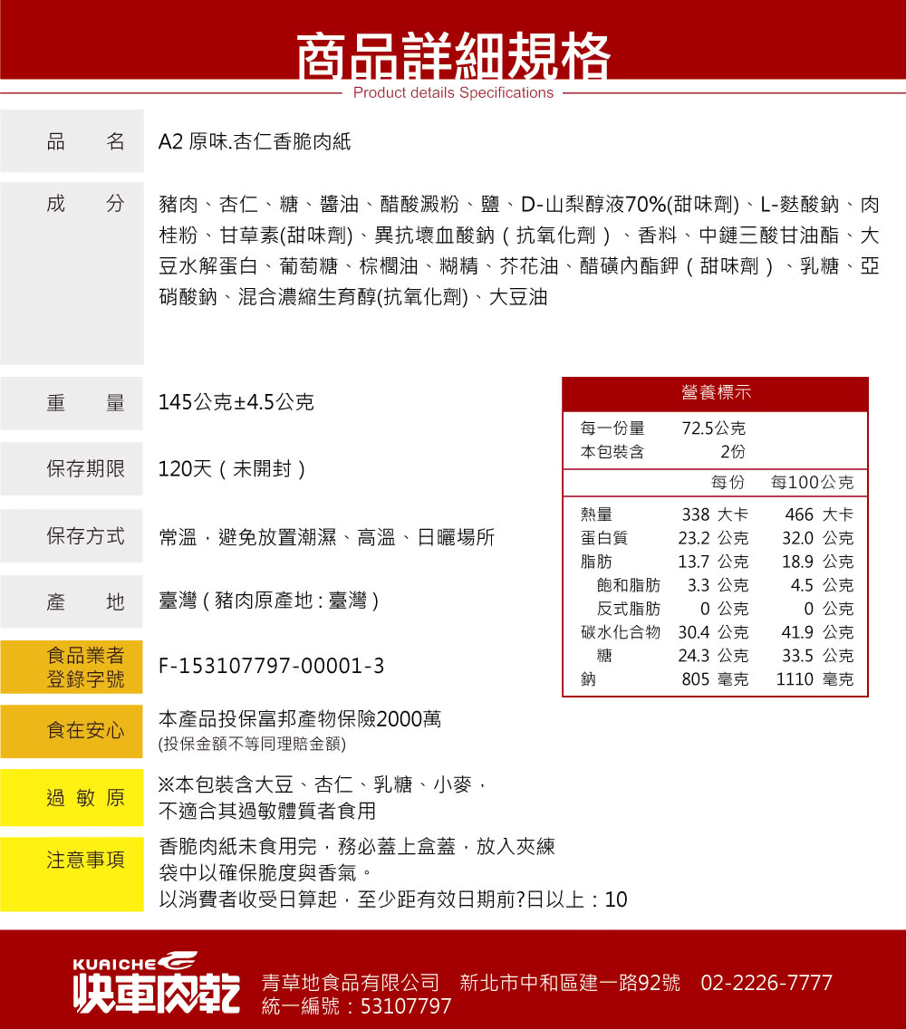 https://img3.momoshop.com.tw/expertimg/0006/902/798/mobile/A2.jpg?t=1716201994304