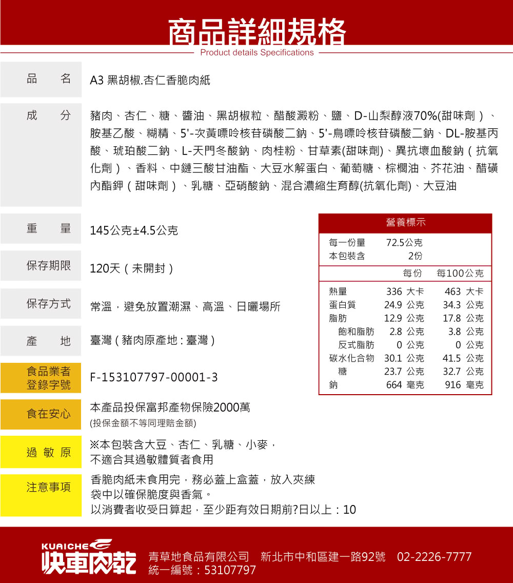 https://img3.momoshop.com.tw/expertimg/0006/902/798/mobile/A3.jpg?t=1716201994304