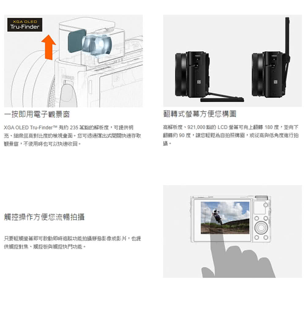 XGA OLED TruFindert 有約 235 萬點的解析度,可提供明