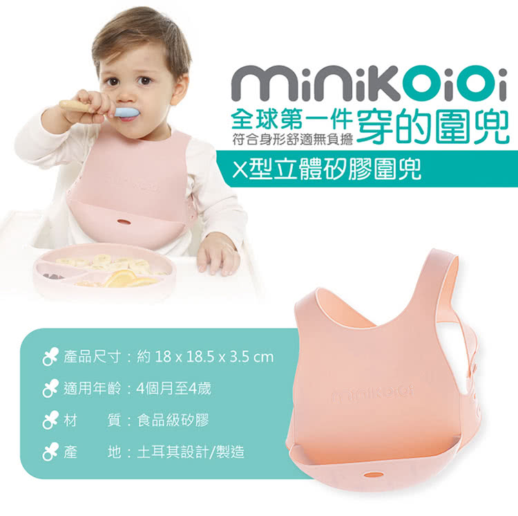 產品尺寸約18 x 18.5 x 3.5 cm