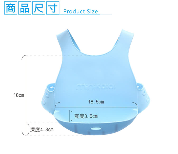 商品尺寸 深度4.3cm 寬度3.5cm 