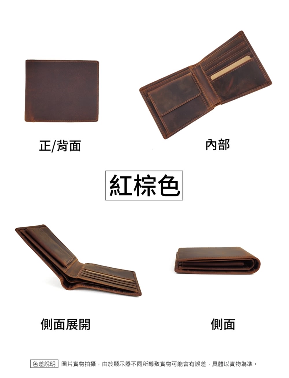 色差說明圖片實物拍攝,由於顯示器不同所導致實物可能會有誤差,具體以實物為準。