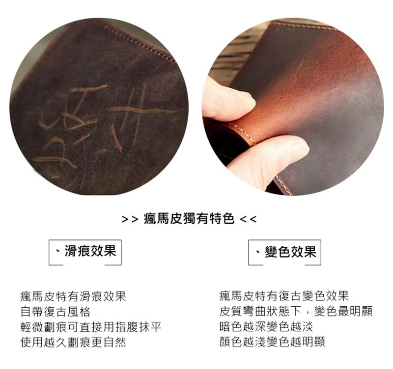 皮質彎曲狀態下,變色最明顯