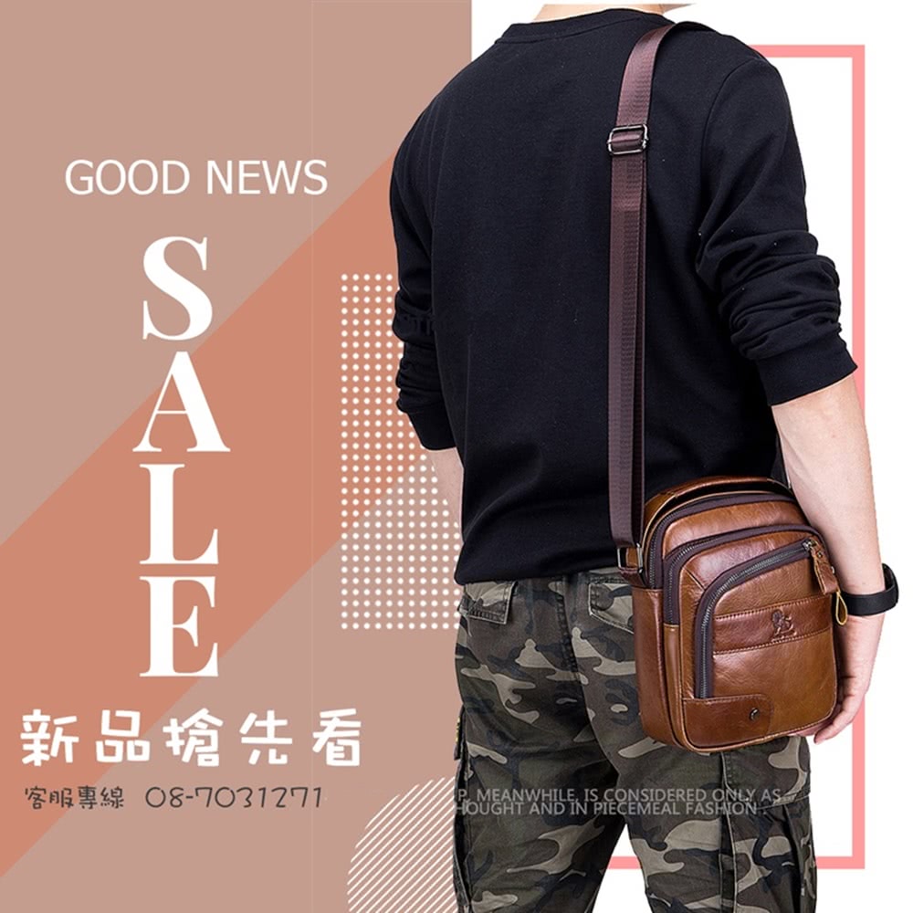 新品搶先看 