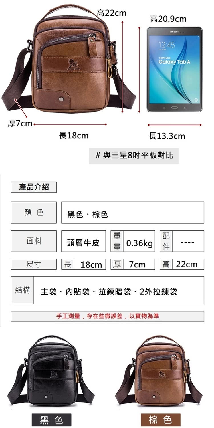 主袋、內貼袋、拉鍊暗袋、2外拉鍊袋