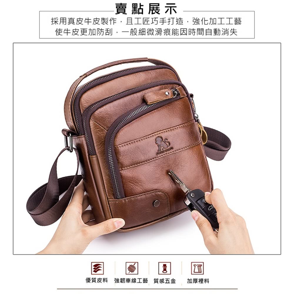 賣點展示 採用真皮牛皮製作,且工匠巧手打造,強化加工工藝 使牛皮更加防刮,一般細微滑痕能因時間自動消失 優質皮料 強韌車線工藝 質感五金 加厚裡料 