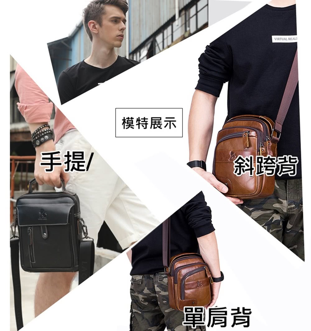 手提 模特展示 斜跨背 單肩背 