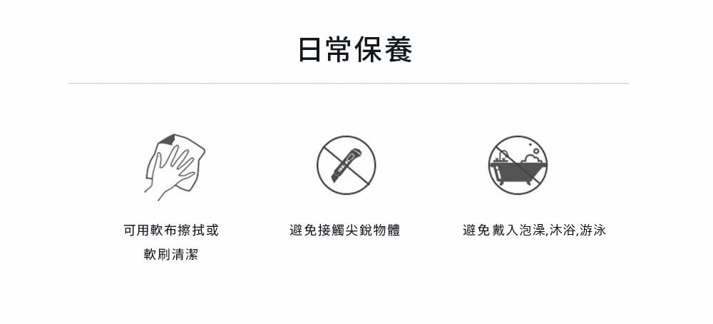 æ¥å¸¸ä¿é¤ å¯ç¨è»å¸æ¦æ­æ é¿åæ¥è§¸å°é³ç©é« é¿åæ´å¥æ³¡æ¾¡,æ²æµ´,æ¸¸æ³³ è»å·æ¸æ½ 