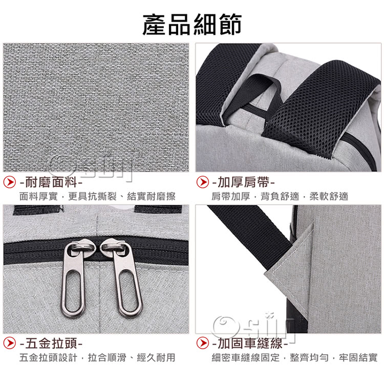 細密車縫線固定,整齊均匀,牢固結實