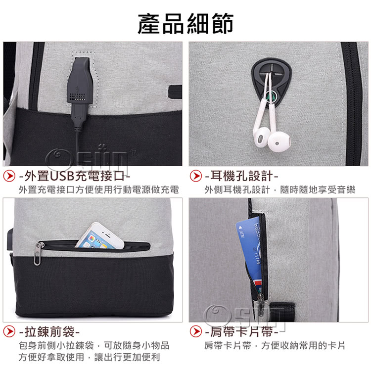 外置充電接口方便使用行動電源做充電