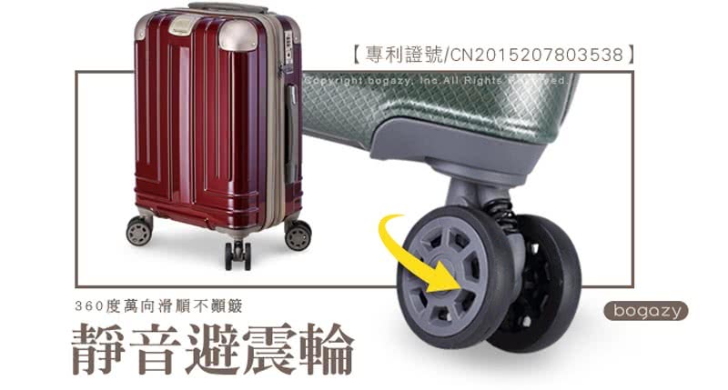 å°å©è­èCN2015207803538 360åº¦è¬åæ»é ä¸é¡ç°¸ éé³é¿éè¼ª 