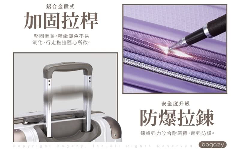 éé½å¼·åå¬åèç£¨æ¦,è¶å¼·é²è­·ã