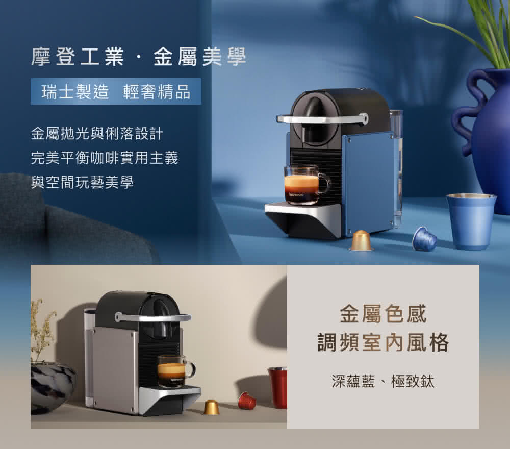 完美平衡咖啡實用主義