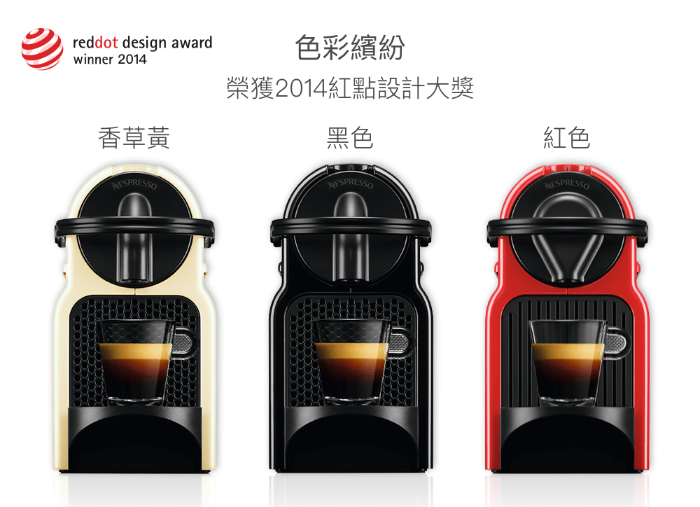 è²å½©ç¹½ç´ æ¦®ç²2014ç´é»è¨­è¨å¤§ç é¦èé» é»è² ç´è² 