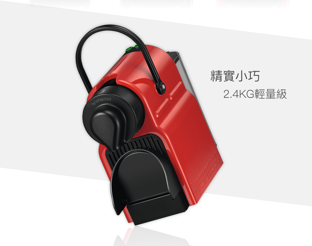 ç²¾å¯¦å°å·§ 2.4KGè¼éç´ 