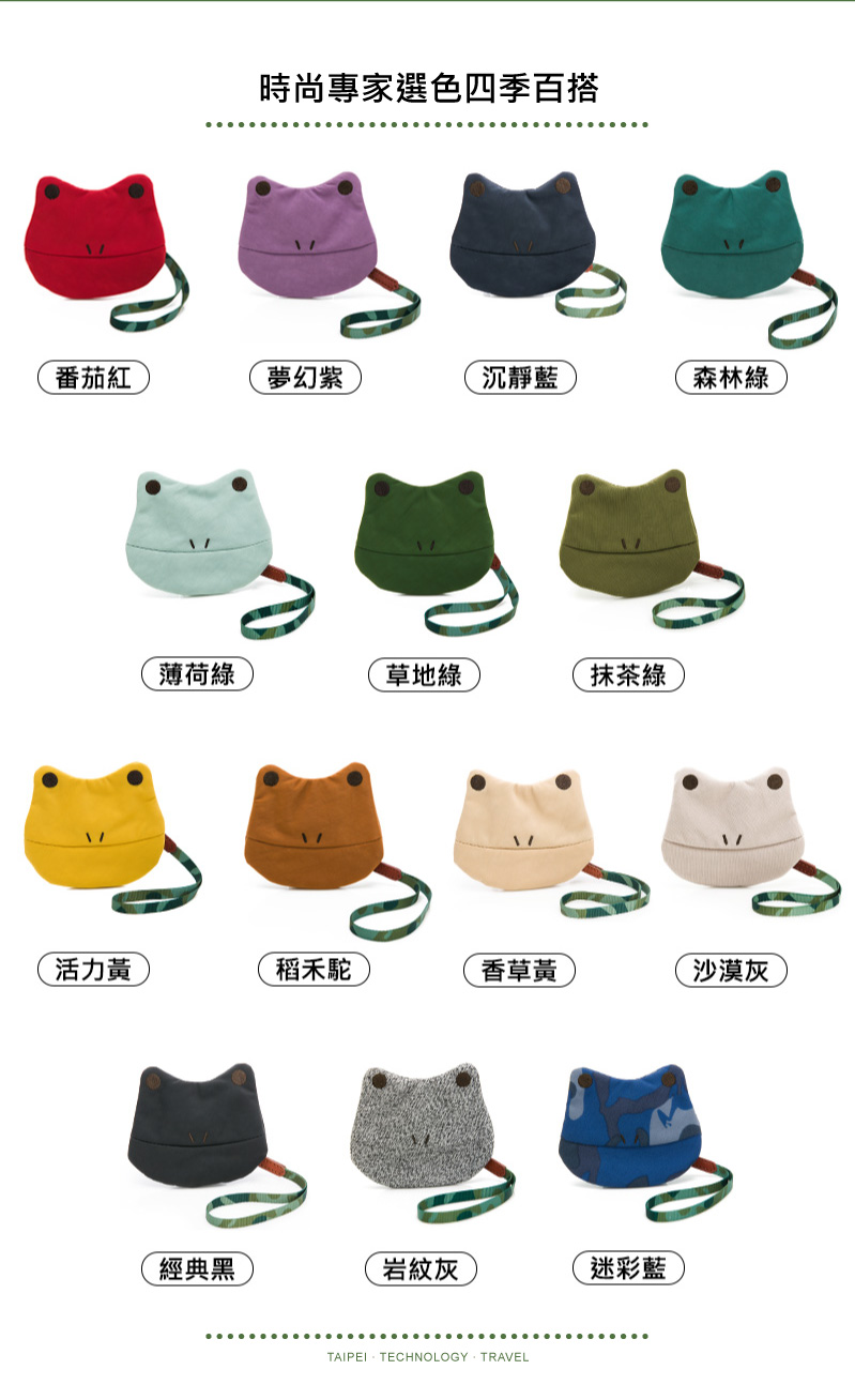 時尚專家選色四季百搭