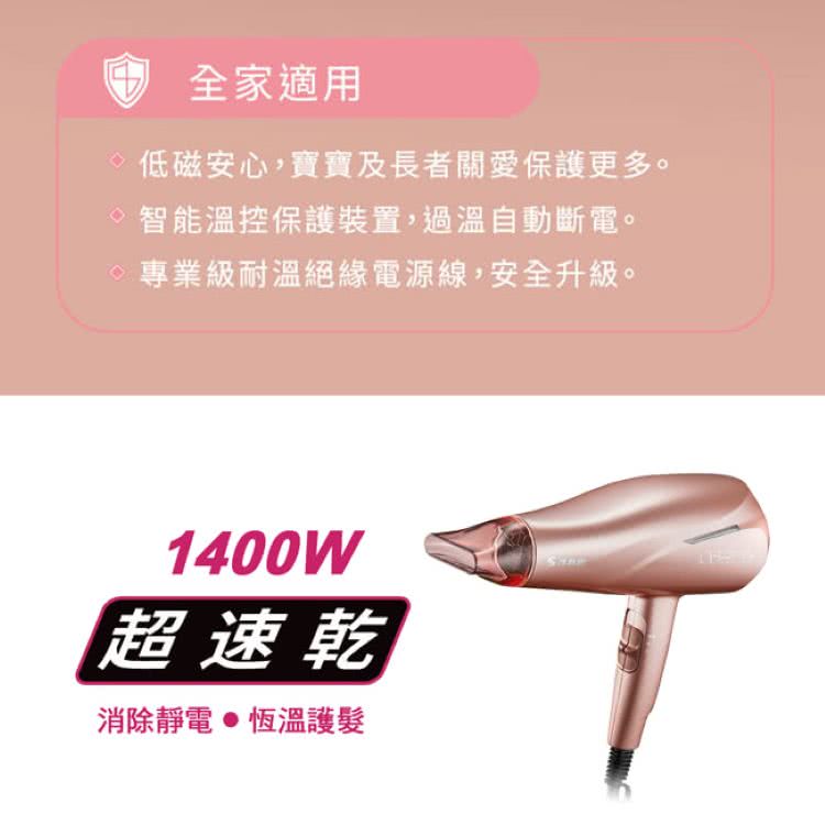 低磁安心,寶寶及長者關愛保護更多。