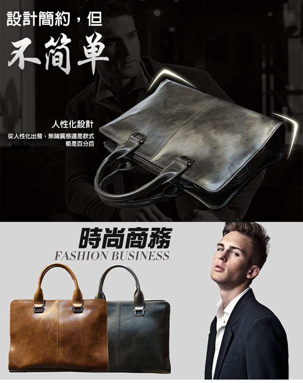 從人性化出發,無論質感還是款式