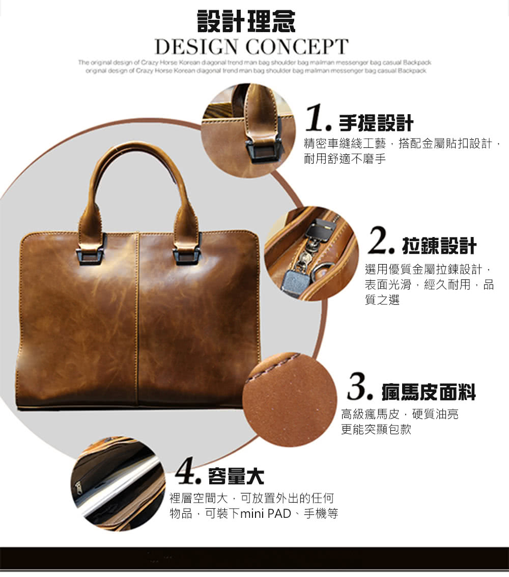 物品,可裝下mini PAD、手機等
