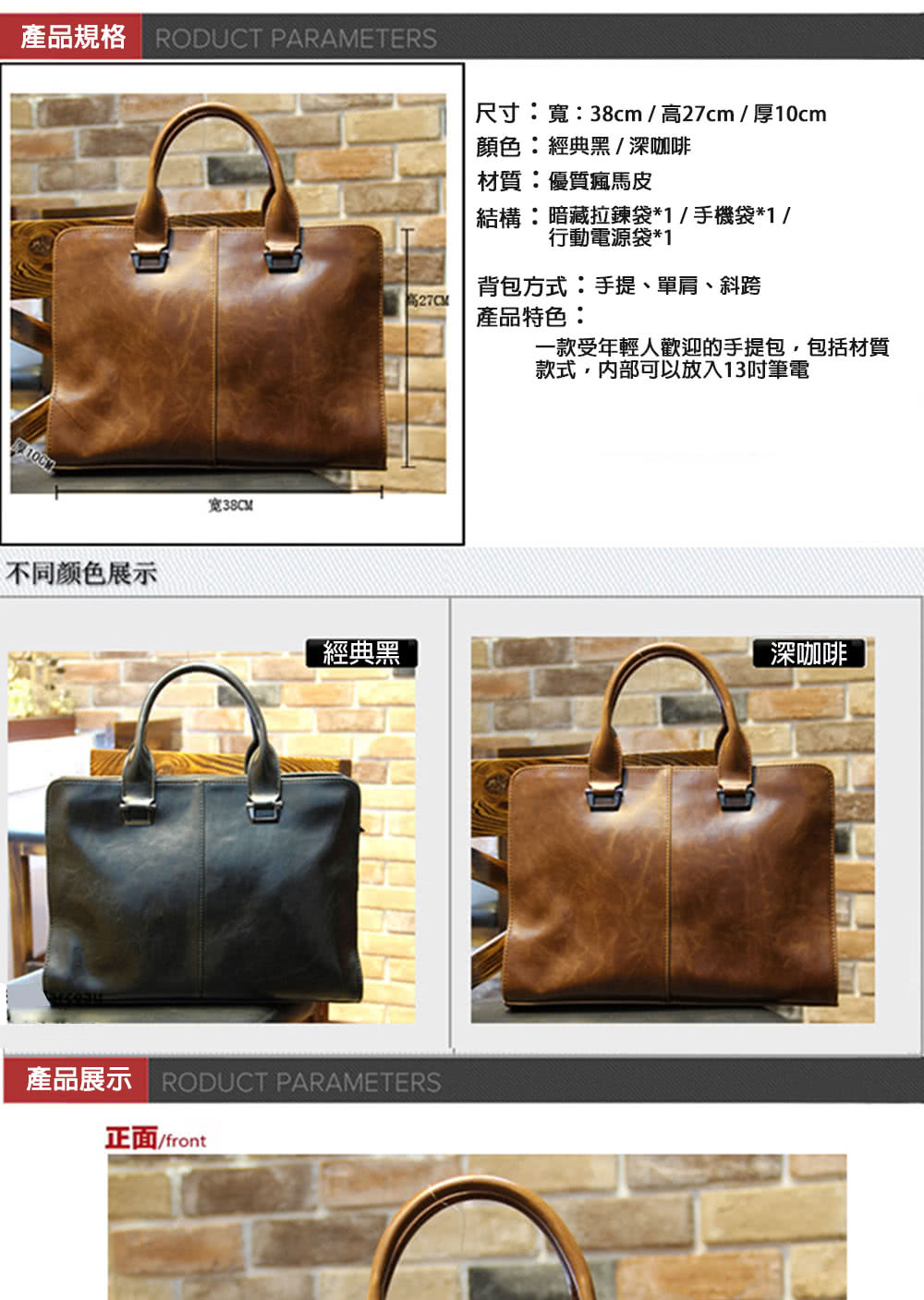 尺寸寬38cm  高27cm厚10cm