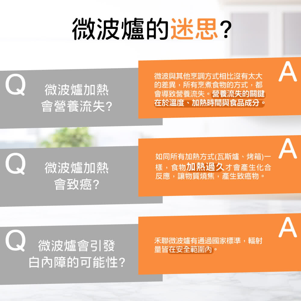 微波與其他烹調方式相比沒有太大