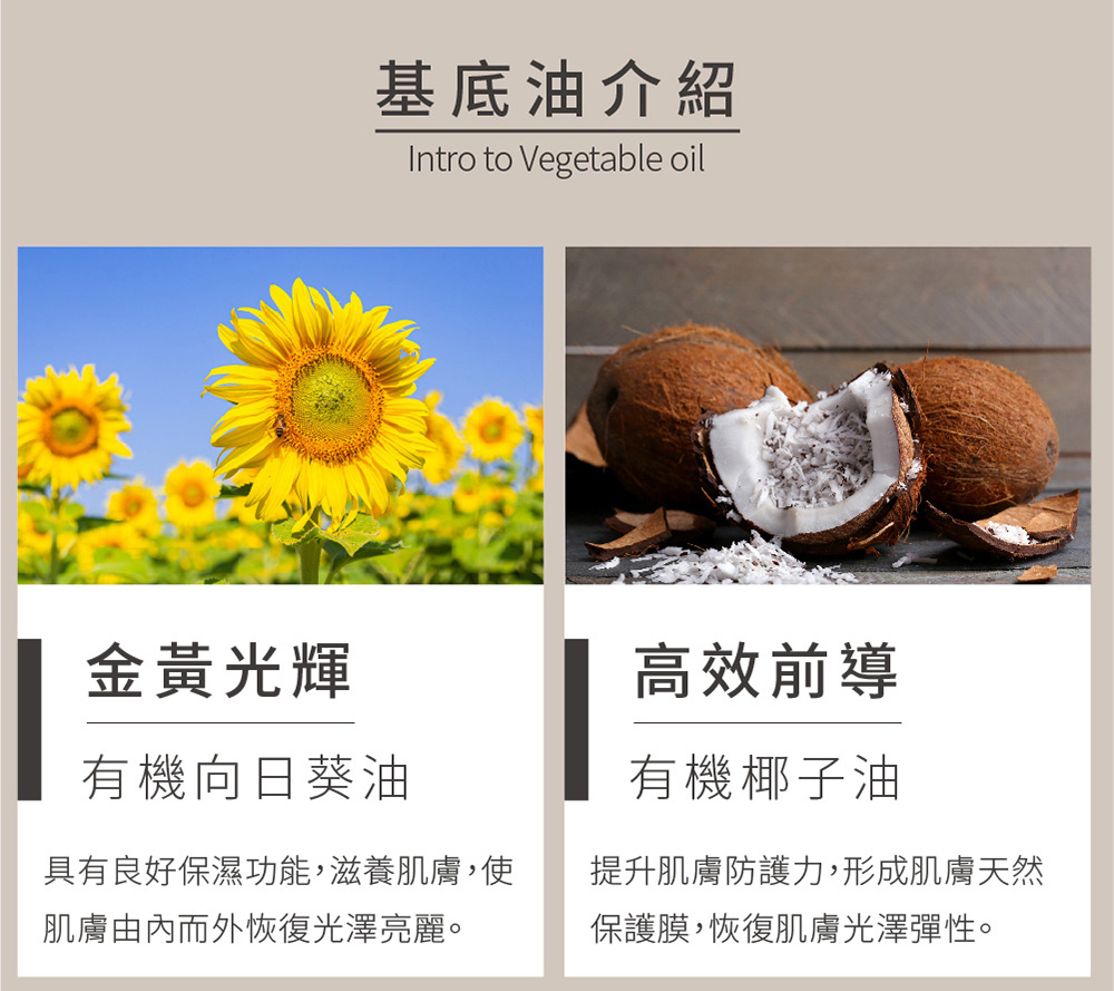 具有良好保濕功能,滋養肌膚,使