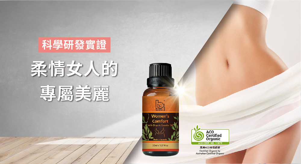 科學研發實證 柔情女人的 專屬美麗 澳洲CD有效成进 
