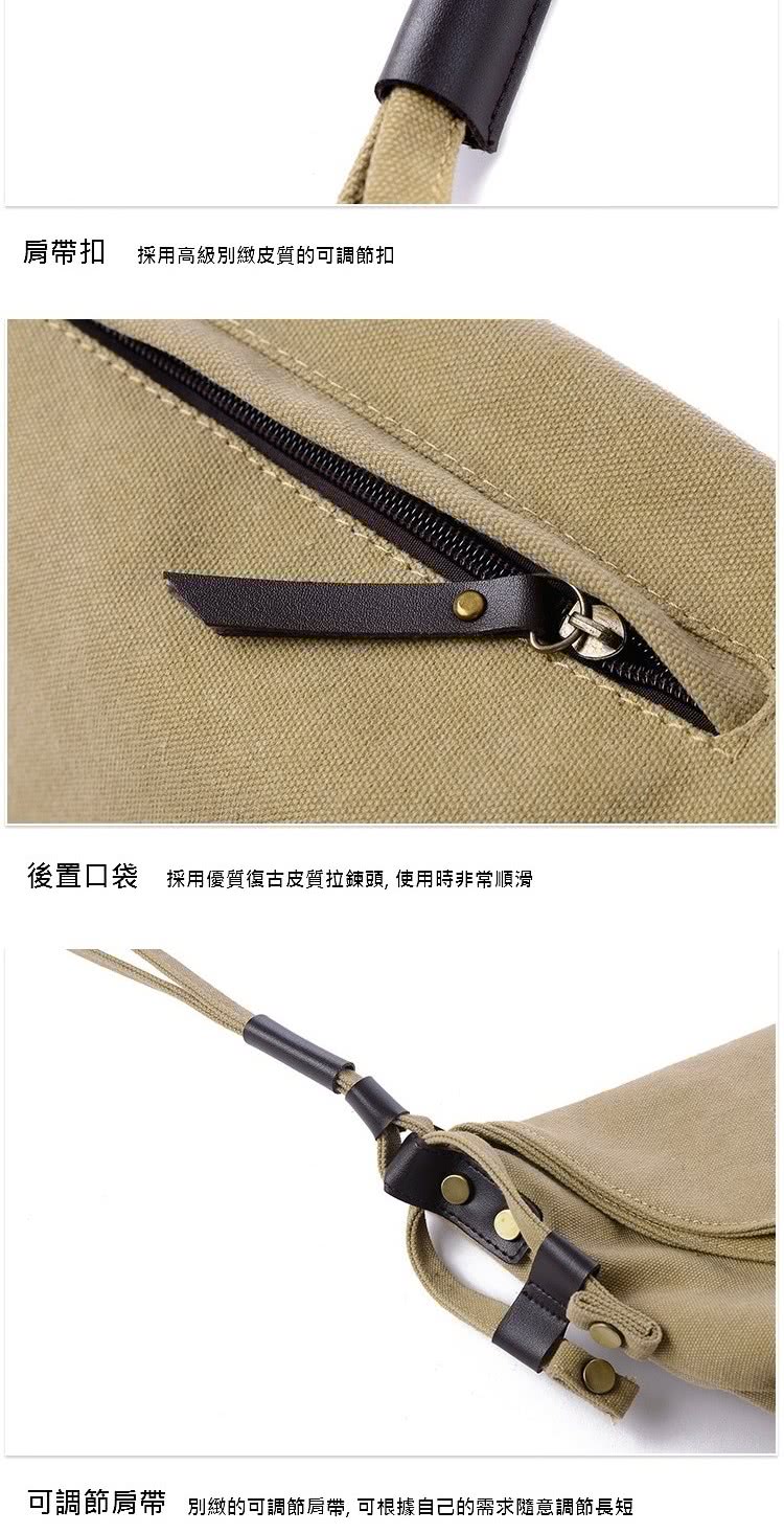 肩帶扣 採用高級別緻皮質的可調節扣 後置口袋 採用優質復古皮質拉鍊頭,使用時非常順湯 可調節肩帶別緻的可調節肩帶,可根據自己的需求隨意調節長短 