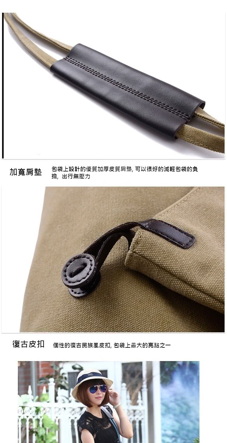 加寬肩墊 包袋上設計的優質加厚皮質肩墊,可以很好的減輕包袋的負 擔,出行無壓力 復古皮扣 個性的復古民族風皮扣,包袋上最大的亮點之一 