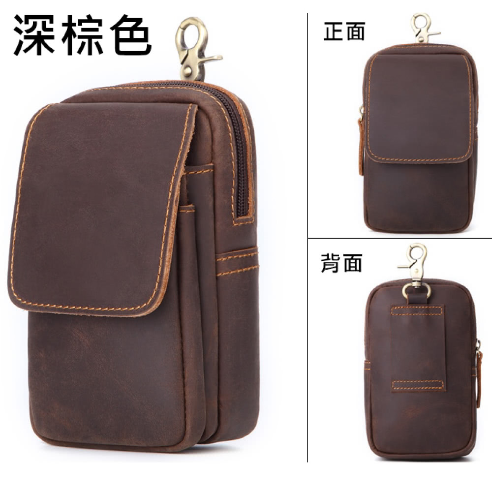 深棕色 正面 背面 