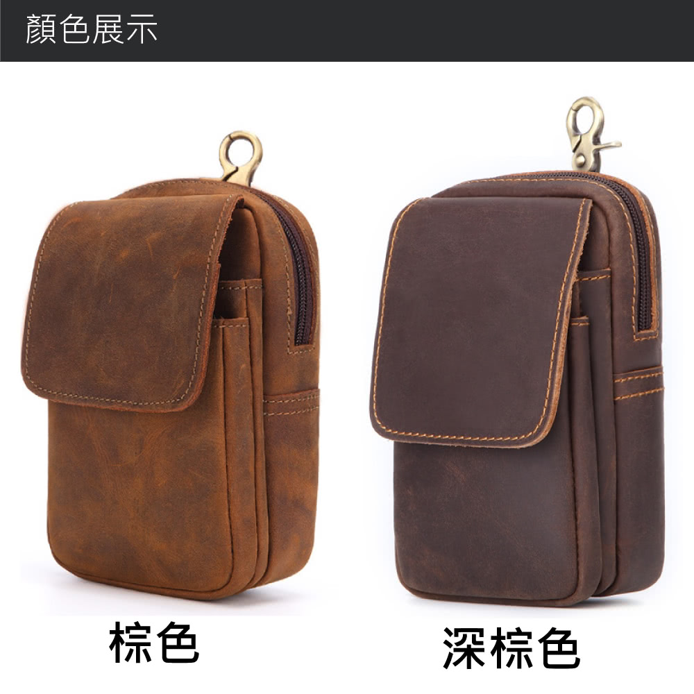 顏色展示 棕色 深棕色 