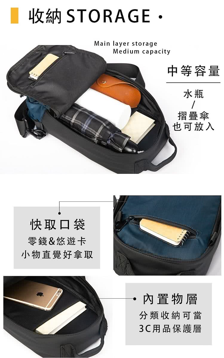 小物直覺好拿取