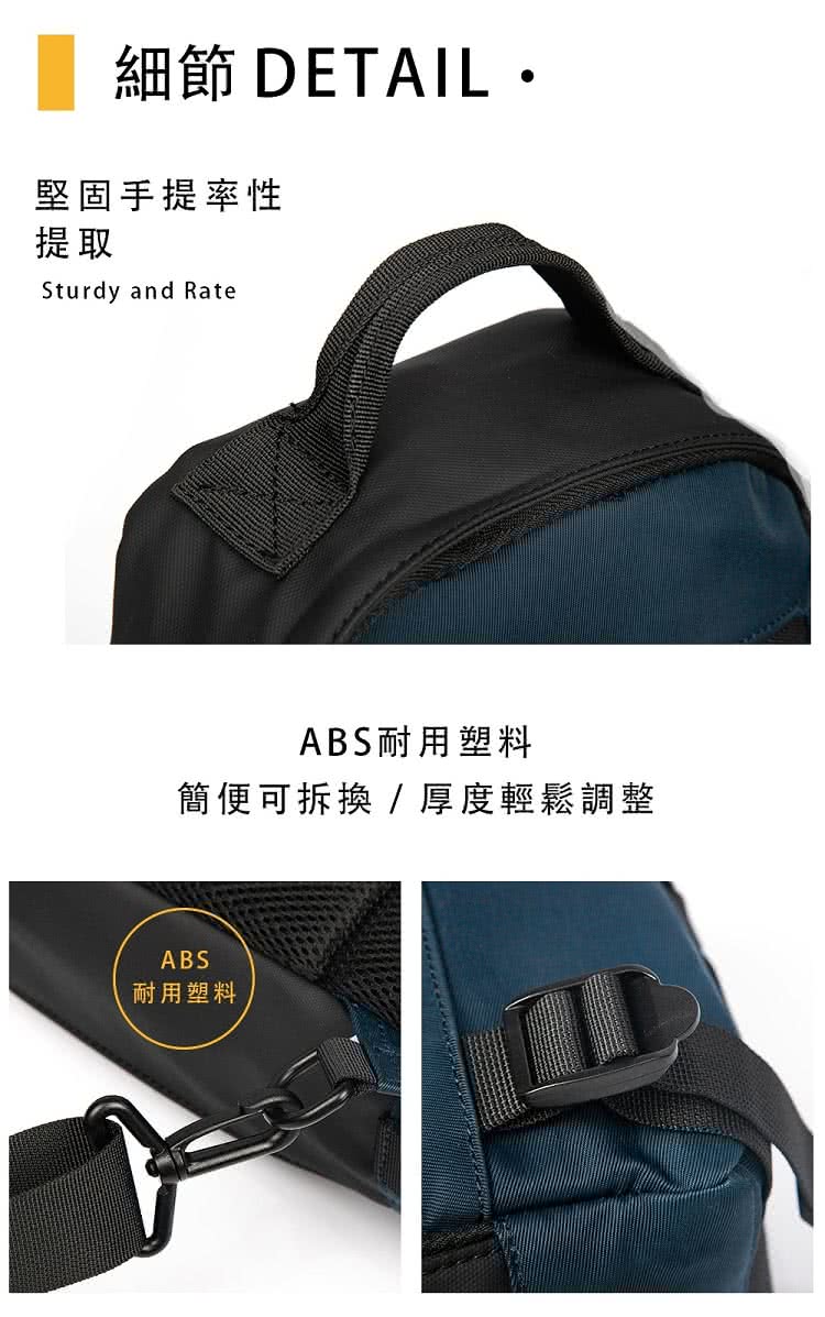 簡便可拆換厚度輕鬆調整