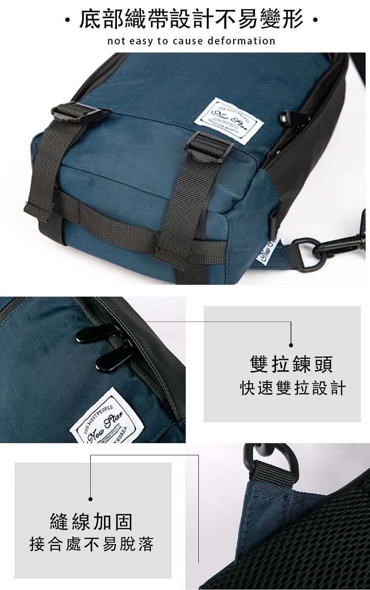 底部織帶設計不易變形。 雙拉鍊頭 快速雙拉設計 縫線加固 接合處不易脫落 