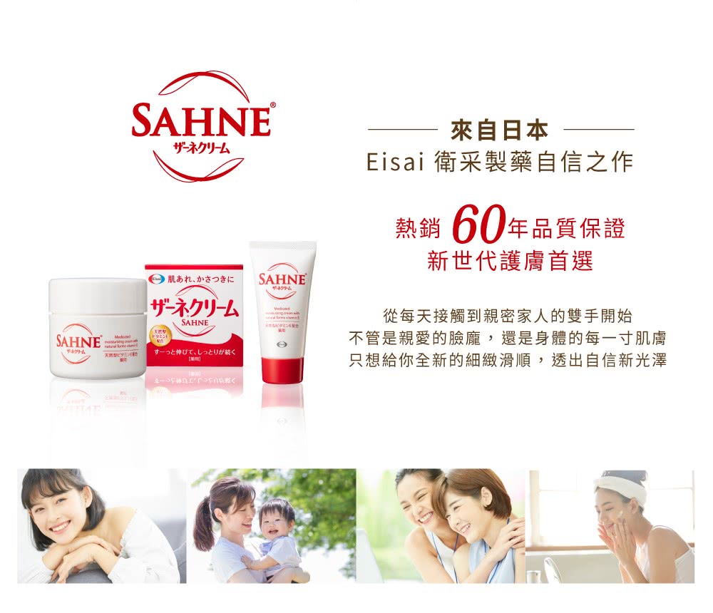 不管是親愛的臉龐,還是身體的每一寸肌膚