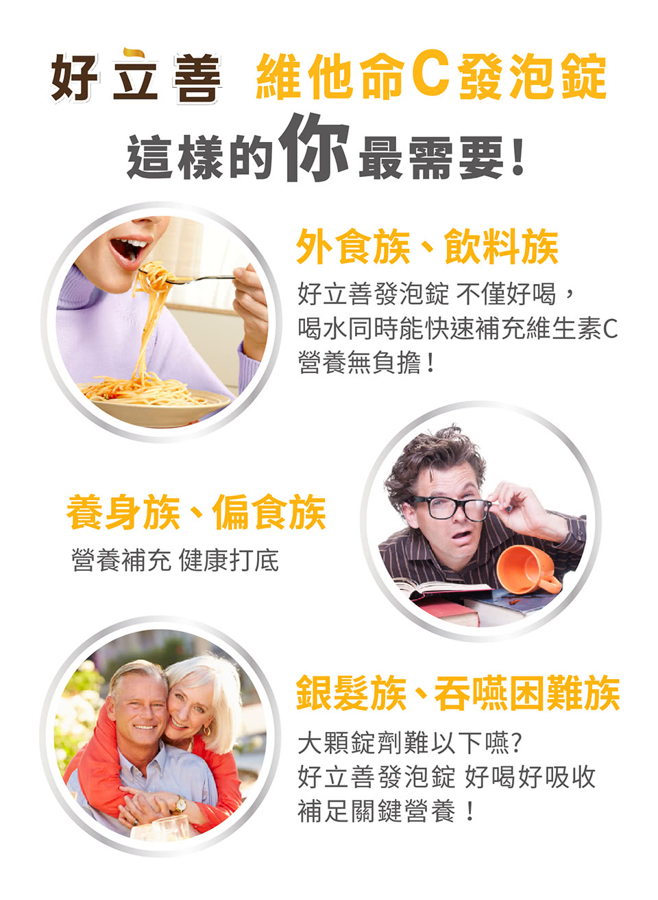 喝水同時能快速補充維生素C