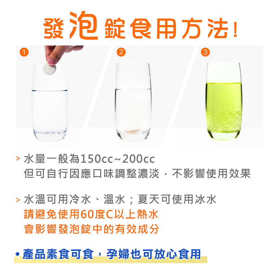 但可自行因應口味調整濃淡,不影響使用效果