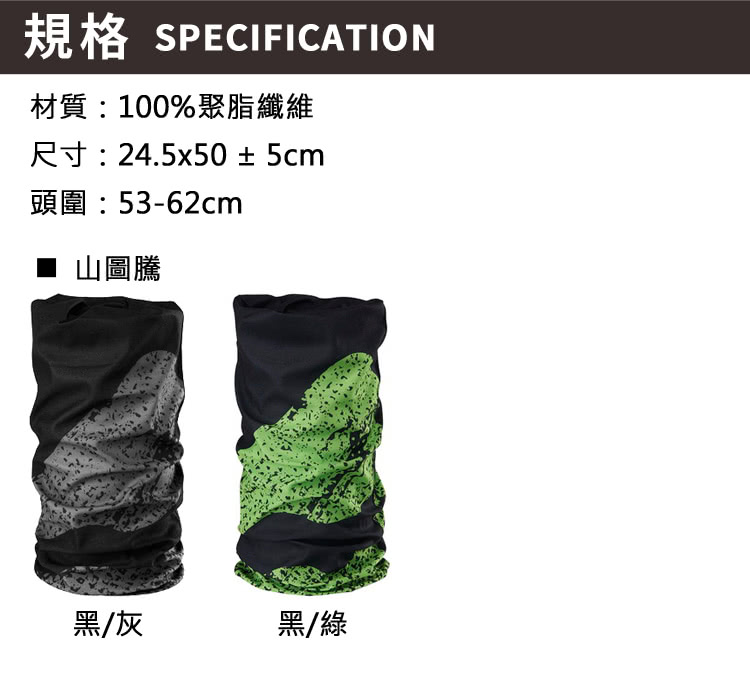 規格 SPECIFICATION