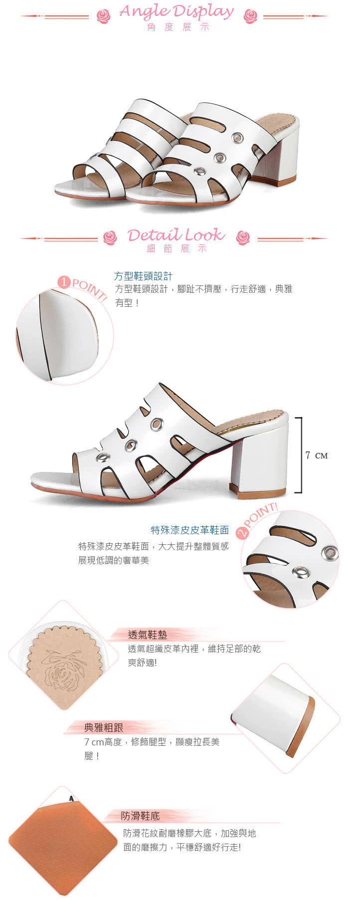 Kissxxx 復古金屬漆皮幾何縷空魚眼洞洞造型粗跟拖鞋 白 Momo購物網