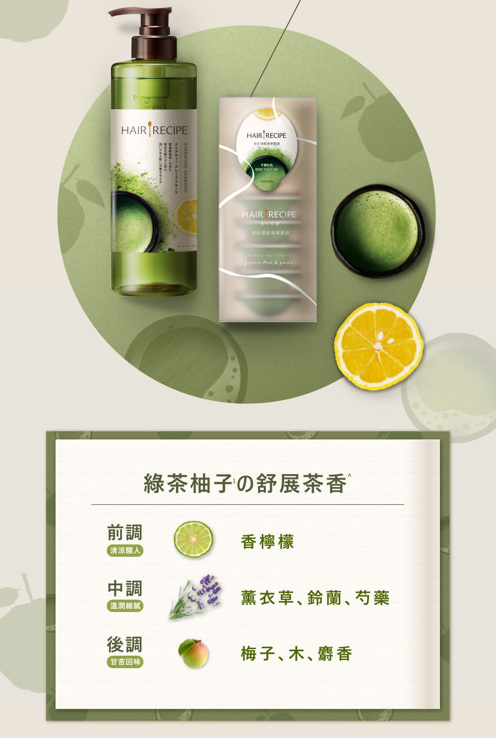 凵 HYDRATING SHAMPOO
