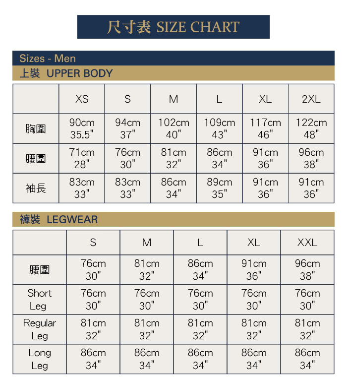 RAB 英國Power Stretch中層保暖衣男款(2色) 四向拉伸/保暖/修身01RAQFE62