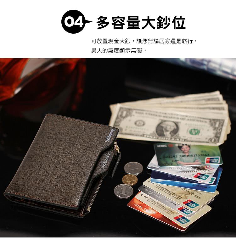 04多容量大鈔位 可放置現金大鈔,讓您無論居家還是旅行, 男人的氣度顯示無礙。 
