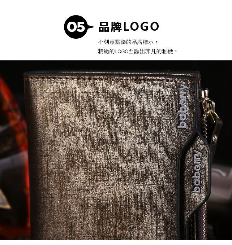 05品牌LOGO 不刻意點綴的品牌標示, 精緻的LOGO凸顯出非凡的雅緻。 