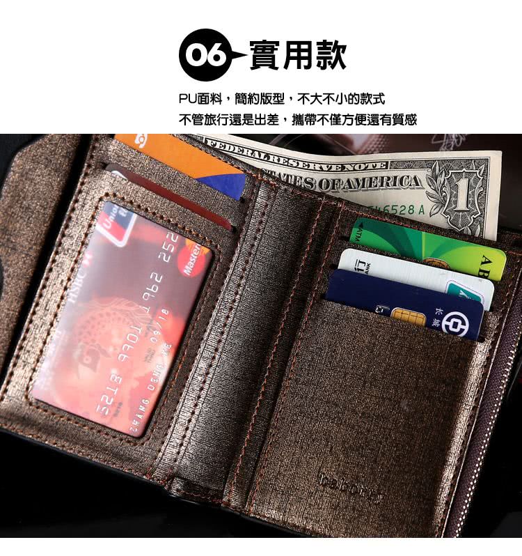06實用款 PU面料,簡約版型,不大不小的款式 不管旅行還是出差,攜帶不僅方便還有質感 长城 